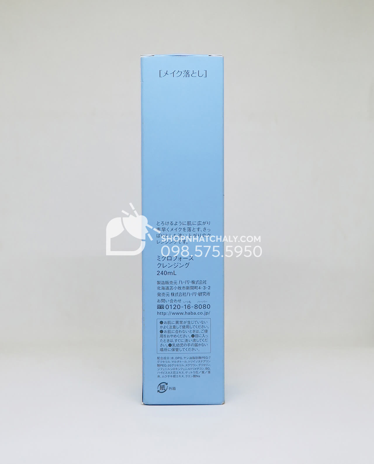 Dầu tẩy trang cho da siêu mẫn cảm Haba Micro Force Cleansing - thông tin sp