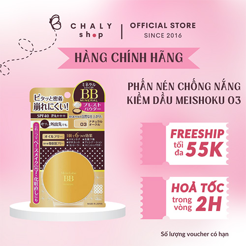 Phấn nén Meishoku Moist-Labo BB màu tự nhiên